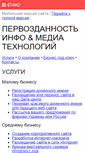 Mobile Screenshot of ethno.ua